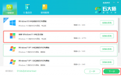 电脑黑屏又怕重装系统太麻烦？石大师U盘重装来帮忙！
