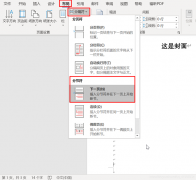 word第一页不要页眉页脚,从第二页开始有,如何设置