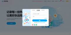百度网盘网页版群聊在哪？