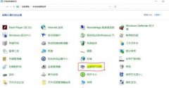 Win10连接蓝牙耳机后音质差怎么办？