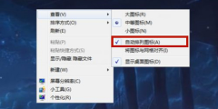 桌面图标不能随意拖拽怎么办？