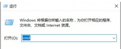 操作系统安装时间怎么看 操作系统安装时间怎么看详细介绍