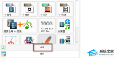 喜马拉雅的xm音频如何转换mp3格式教学分享