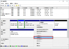 怎么无损拆分电脑磁盘分区？一个C盘怎么分成两个分区
