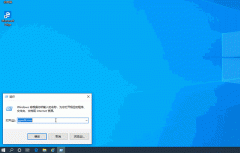Win10控制面板无法修改鼠标外观怎么办？