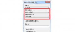 U盘分配单元大小怎么设置？