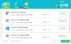 U盘怎么装Win10系统？新手U盘装Win10系统教程