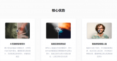 旧年代老照片怎么修复？一键完成老照片人脸修复的方法