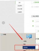 XP系统打不开谷歌浏览器怎么回事？