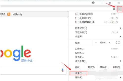 谷歌浏览器提示ERR_PROXY_CONNECTION_FAILED错误解决方法