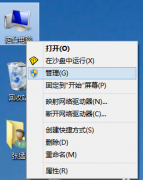 怎么将显卡驱动程序更新到最新版本？将显卡驱动程序更新到最新版本教程