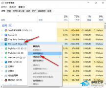 Edge浏览器网页白屏怎么办？Edge浏览器打开网页空白的解决教程