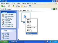 IPv6显示无网络访问权限怎么办？三种方法帮你解决！