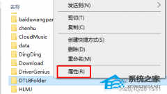 文件删除不了需要管理员权限怎么办？需要管理员权限的解决方法