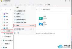 无法读取源文件或磁盘怎么解决？三种方法帮你解决