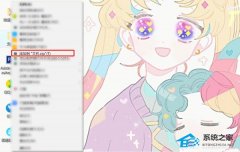 Win10怎么将压缩包设置密码？Win10设置压缩包解压密码方法