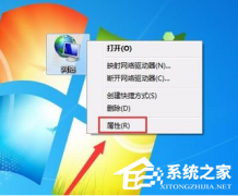 Win7无线网络连接不见了怎么办？Win7无线网络连接故障解决方法分享