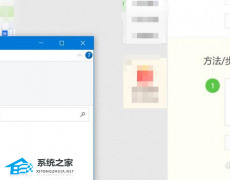 Win7窗口跑到屏幕外了怎么办？Win7窗口跑到屏幕外解决方法