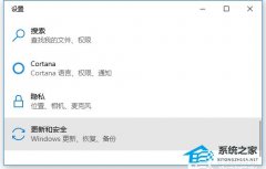 Windows安全中心的内存完整性功能和VT-x冲突怎么办？