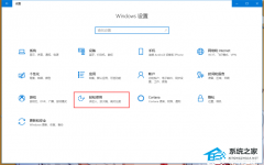 Win10无法使用UPUPOO怎么办？Win10无法使用UPUPOO的解决方法