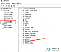 Win10安装不了显卡驱动怎么办？Win10显卡驱动安装失败的解决方法