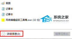 Microsoft Applocale无法安装怎么办？Microsoft Applocale无法安装的解决教程