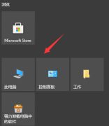 应用程序无法正常启动0xc000005错误怎么办？0xc000005错误的解决方法