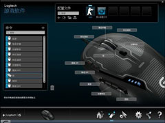 罗技鼠标指向宏怎么设置？罗技鼠标宏功能设置教程