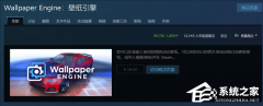 Wallpaper病毒盗号怎么解决？Steam账号防止被盗的方法