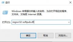 电脑弹出0x80004005错误代码怎么办？电脑0x80004005错误代码解决方法
