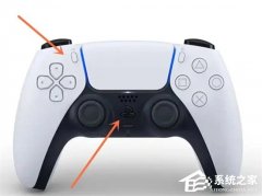 PS5手柄怎么连接电脑？PS5连接电脑显示器教程