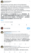 Win11更新出现 0x800f0831 等错误 的 2 种解决办法！