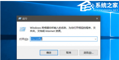 Onenote怎么关闭开机自启动？Onenote开机自动启动怎么关闭教学