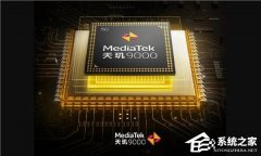 天玑9000为什么不建议买？天玑9000严重缺点有哪些