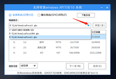 新电脑如何安装系统？新电脑如何安装系统Win11？