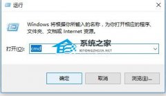 新笔记本卡在Microsoft登录界面无法进入怎么办？