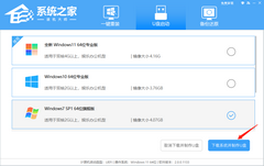 自己在家怎么用U盘重装Win7系统？自己在家用U盘重装Win7系统教程