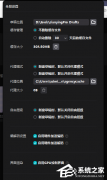 剪映电脑版怎么清理缓存？剪映电脑版缓存清理教程