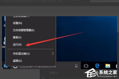 Win10怎样查看授权号和许可证号？Win10查看授权号和许可证号方法分享