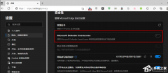 Edge浏览器无法下载文件怎么办？两种方法帮你解决！