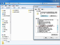 Win7如何隐藏及显示文件夹？Win7彻底隐藏文件及解除彻底隐藏的方法
