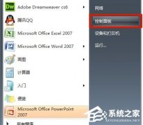 Win7网卡驱动如何安装？Win7安装网卡驱动的教程