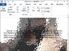 Word背景图片怎么设置？Word将图片设置为背景的方法